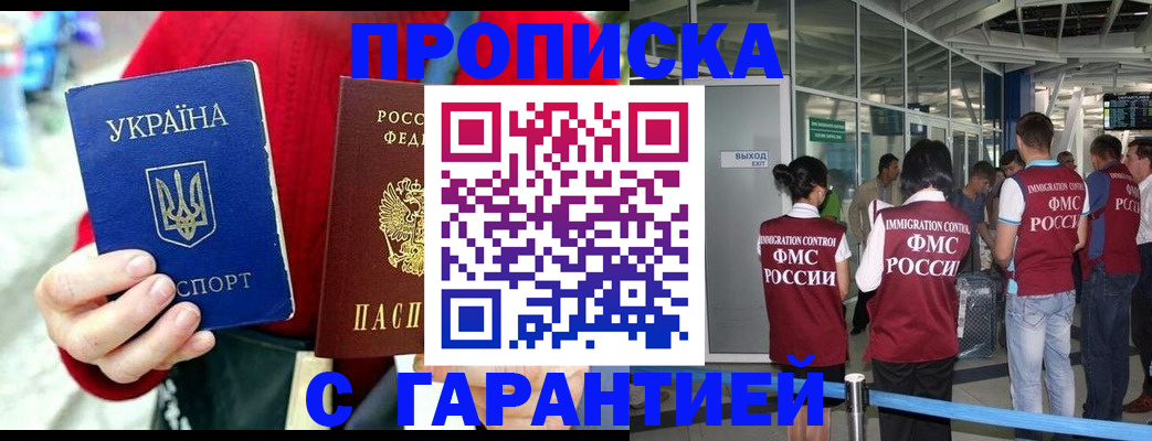 миграционный учет в Мензелинске